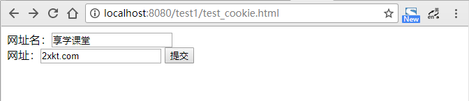 设置Cookie