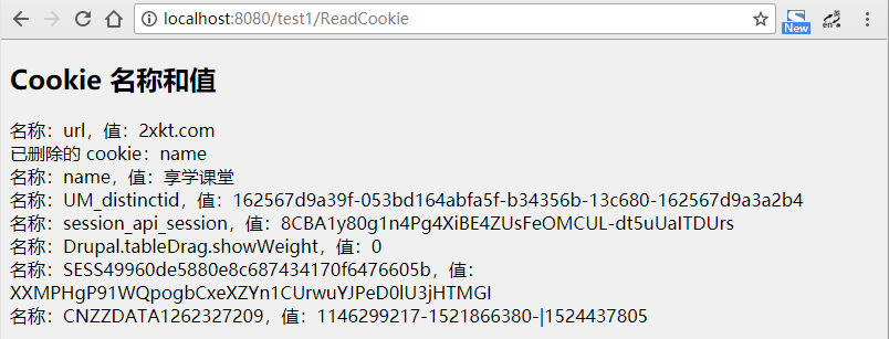 读取Cookie