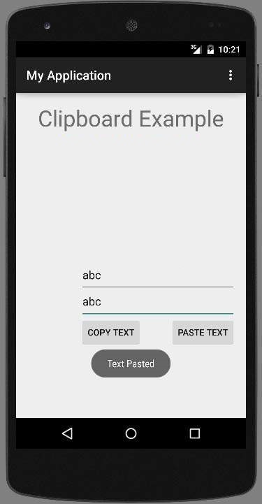 Anroid剪贴板教程