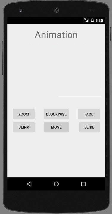 Anroid动画教程