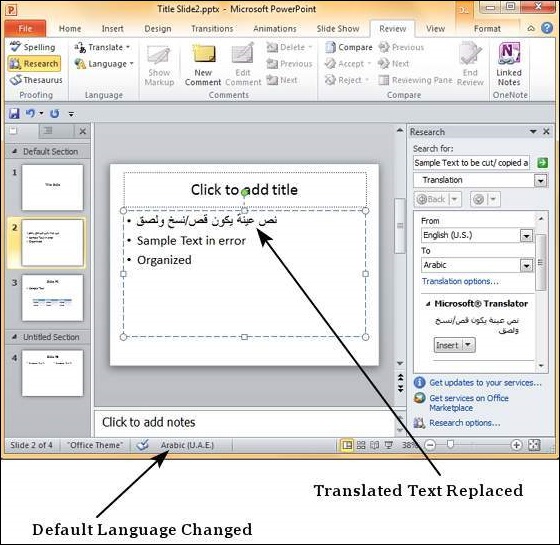 Microsoft PowerPoint 2010