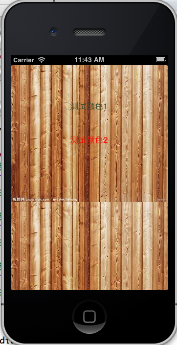 图20.2 测试颜色