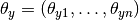 \theta_y = (\theta_{y1},\ldots,\theta_{yn})